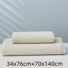 Pure Cotton Japanese-style Absorbent Household Honeycomb Pattern Towel (Option: Beige-Set)